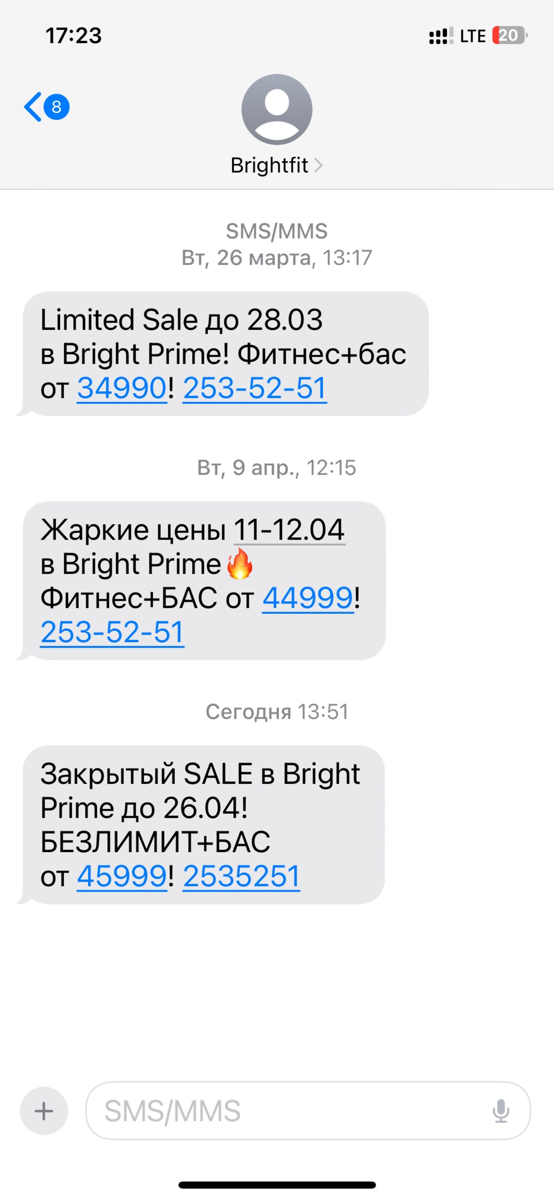 Bright Prime, фитнес-клуб, улица Академика Парина, 16/3, Екатеринбург — 2ГИС