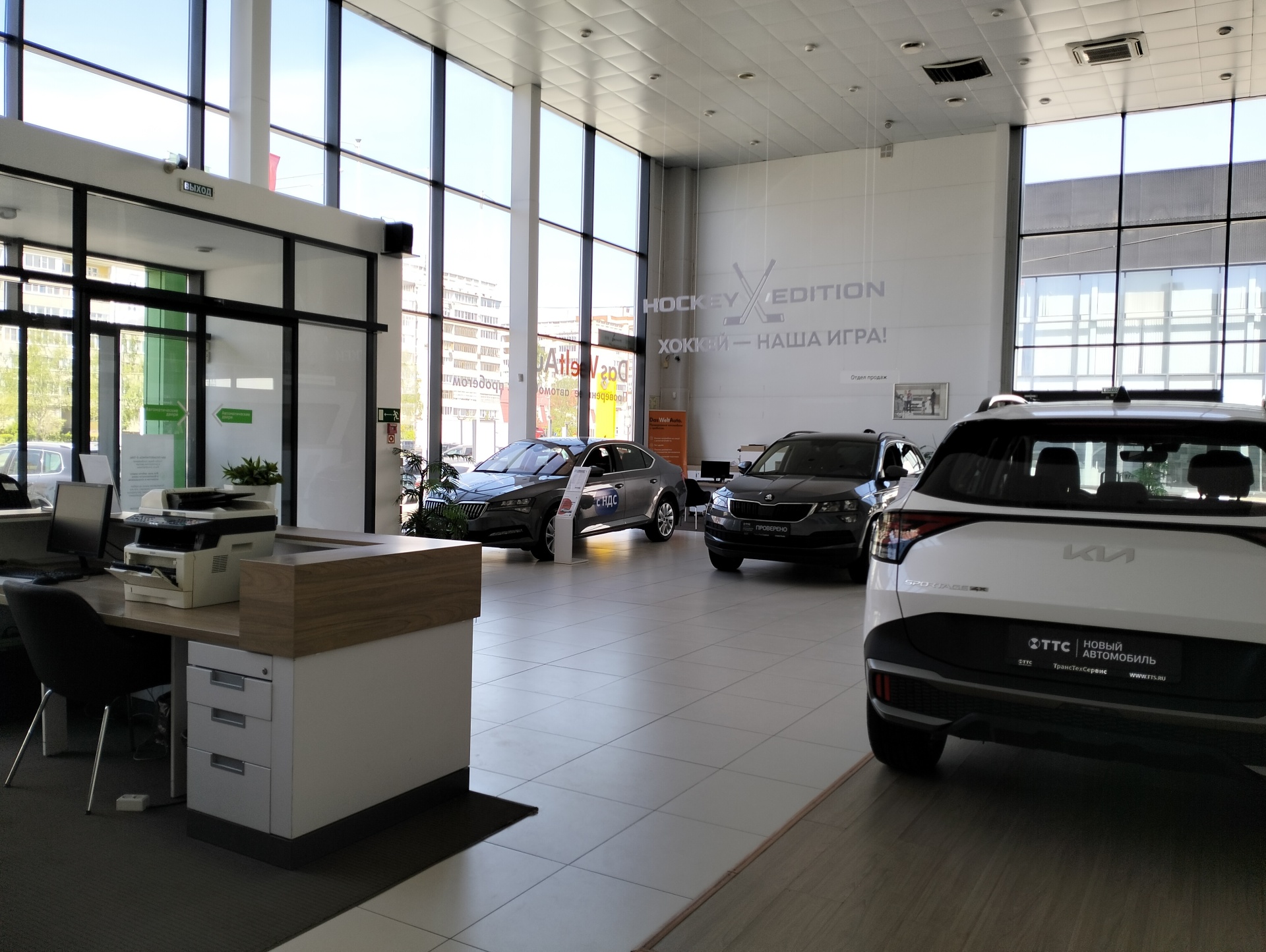 Skoda ТрансТехСервис, сервисный центр, улица Кирова, 2Б, Йошкар-Ола — 2ГИС