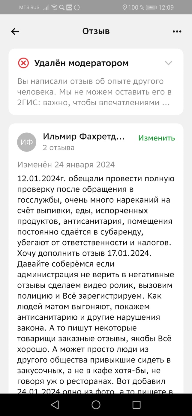 Интернет-провайдеры по адресу Коммунистическая, 50 в Уфе — 2ГИС