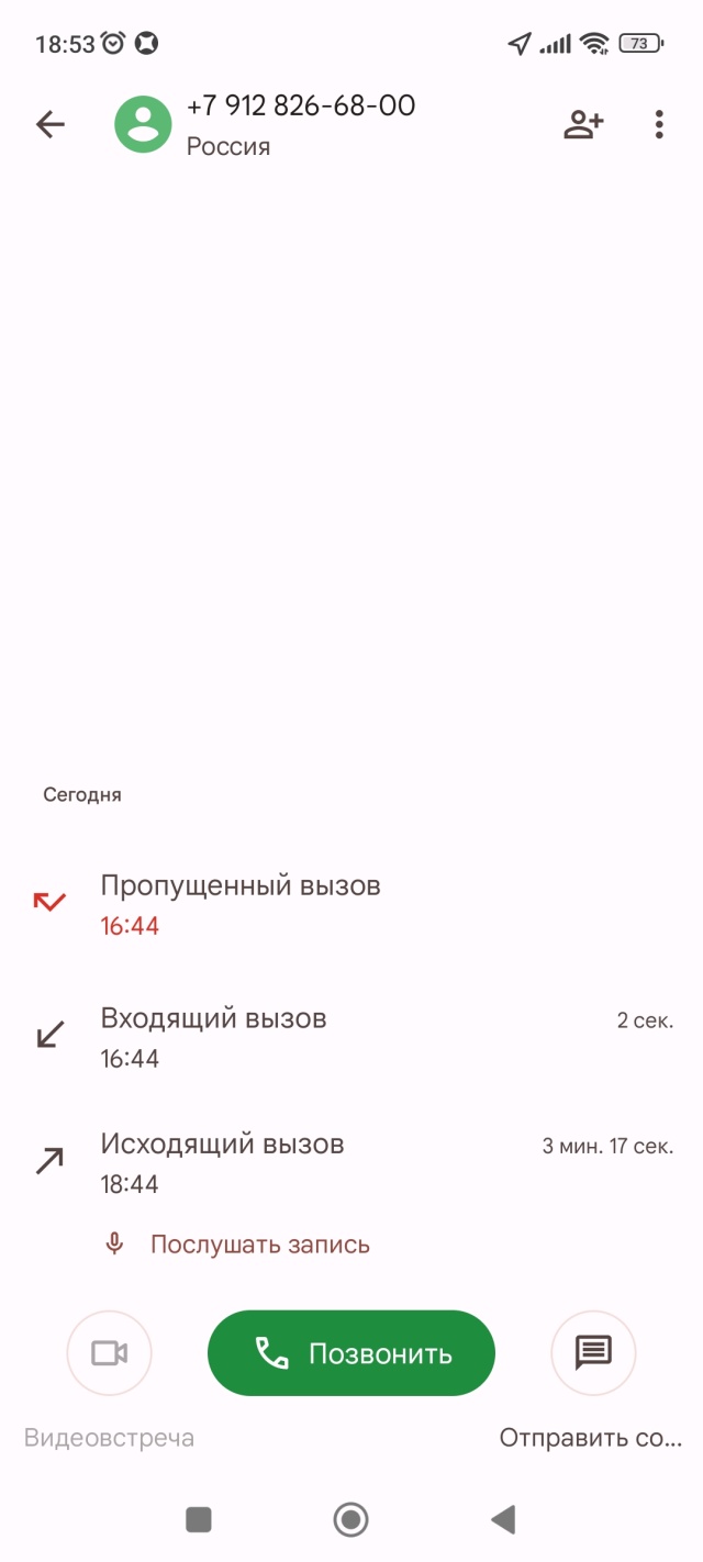 Tokyo, служба доставки суши, Краснополянская улица, 8, Киров — 2ГИС