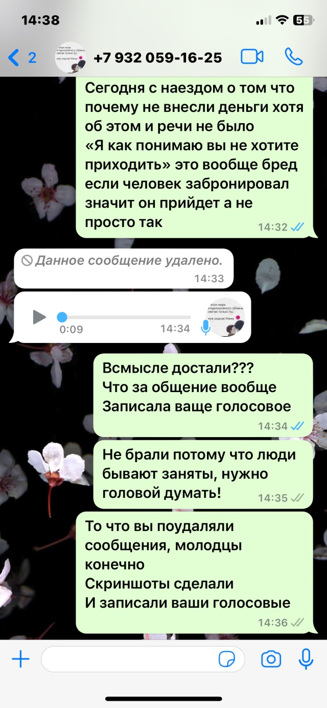 Хорошие бани, улица Холмогорская, 17, Ноябрьск — 2ГИС