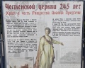 Чесменская церковь: отзыв от Иван Иванов