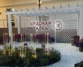 Красная Талка: отзыв от Наталья Смоленская