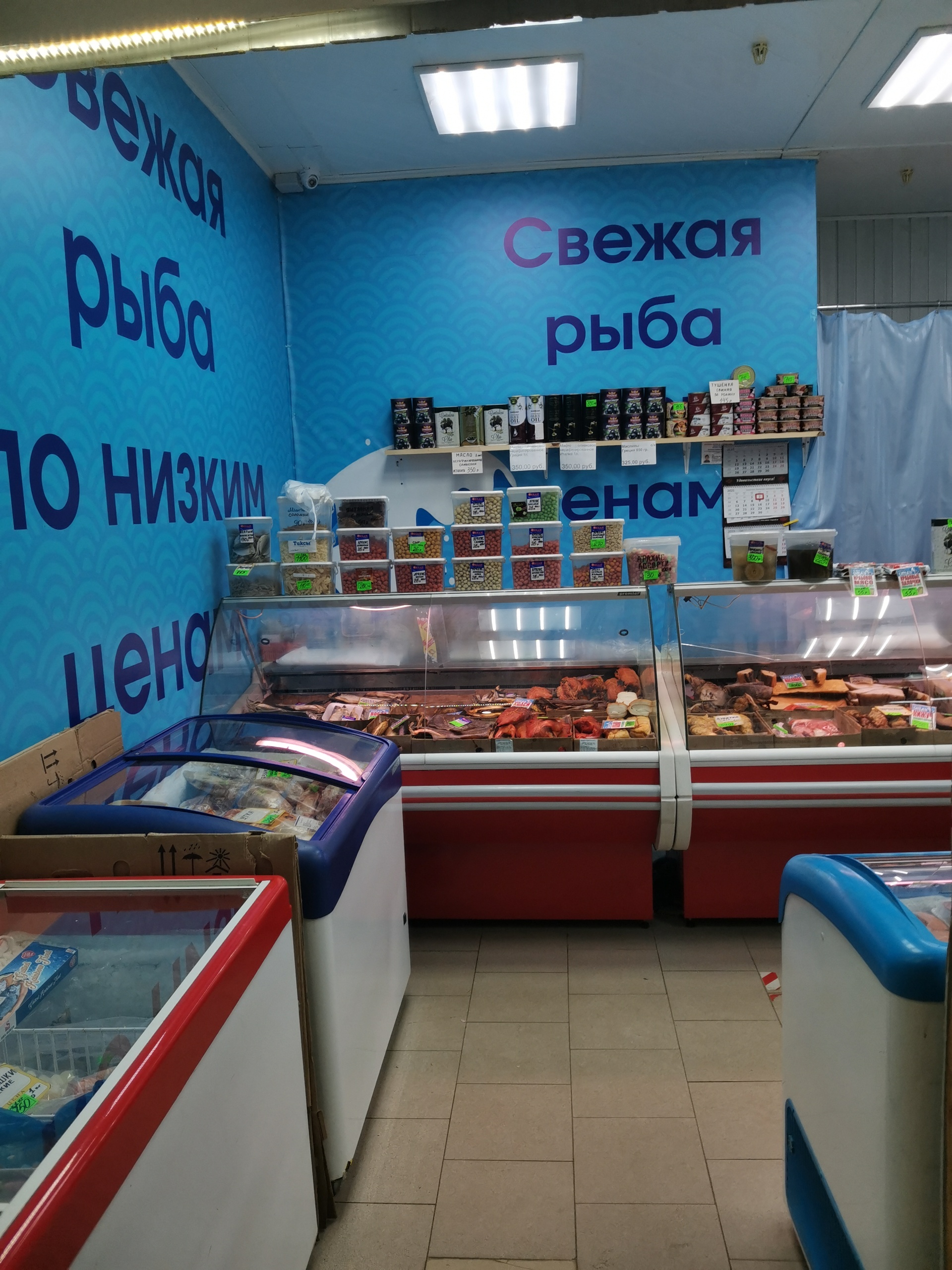 Океан, магазины рыбы и морепродуктов, Фридриха Энгельса, 38, Калуга — 2ГИС