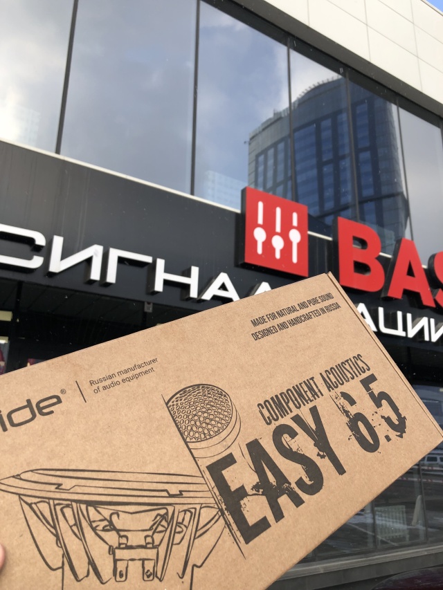 Bass market ул мира 54в фото