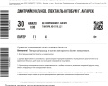 Театр кошек Куклачева: отзыв от Нелли А