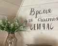 Aframe Happy: отзыв от Елена Бингел