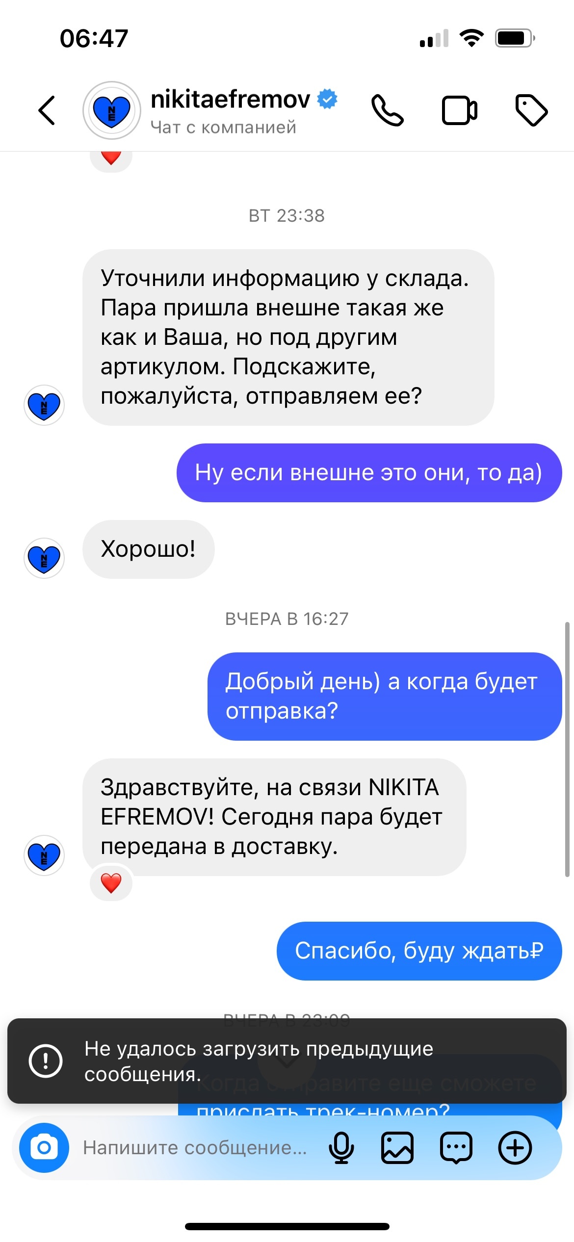 Nikita Efremov, магазин лимитированной одежды, улица Петровка, 15 ст1,  Москва — 2ГИС