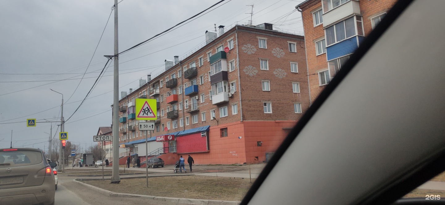 Канск: карта с улицами, домами и организациями города — 2ГИС