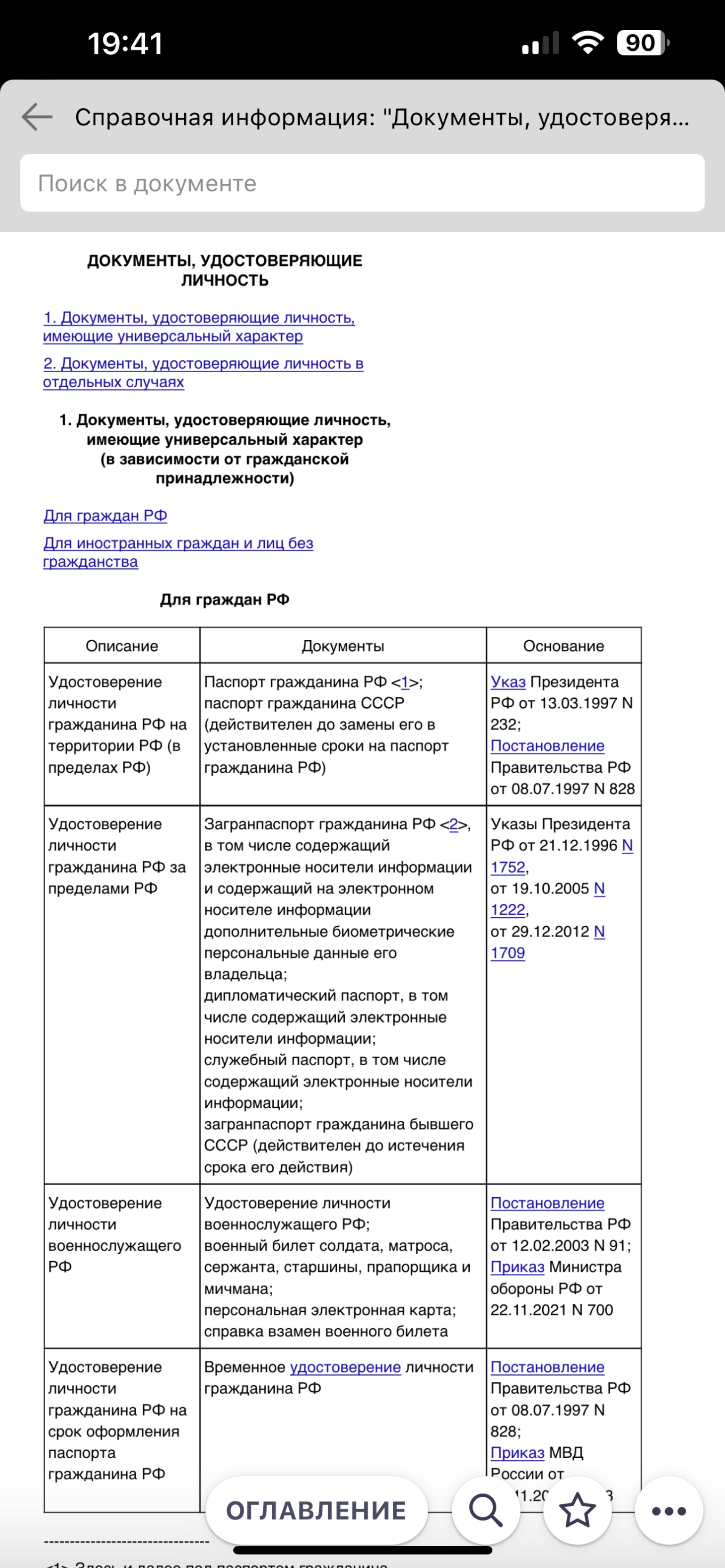 СДЭК, служба экспресс-доставки, улица Маршала Рыбалко, 94, Пермь — 2ГИС