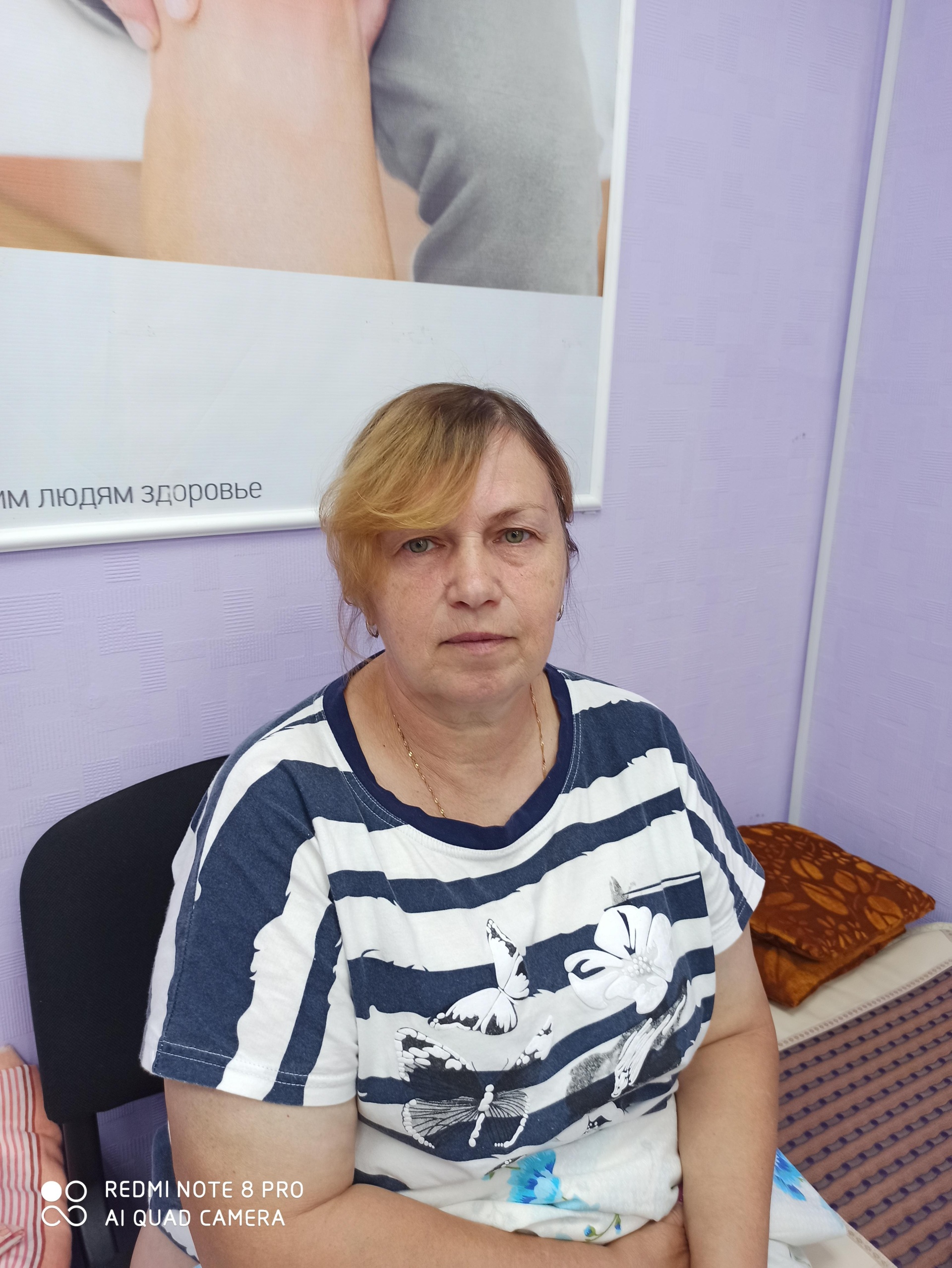 Life Medical, компания по продаже массажного оборудования, улица  Островского, 44, Салават — 2ГИС