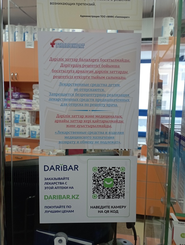 Оны жыныс мүшесіне салыңыз пенистің қалың бекітпесі