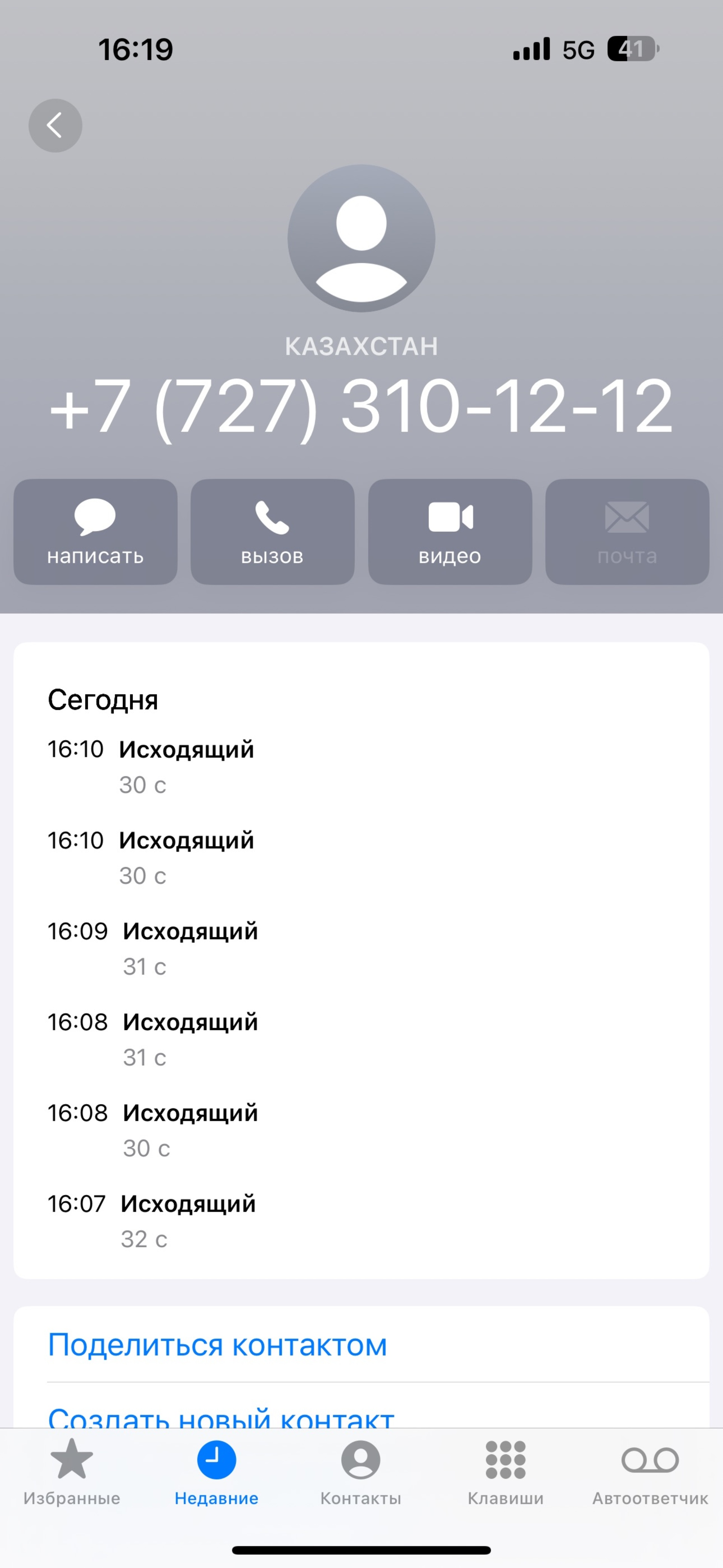 Городская поликлиника №12, детская поликлиника, улица Байсеитовой, 40,  Алматы — 2ГИС