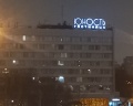 Юность: отзыв от not not