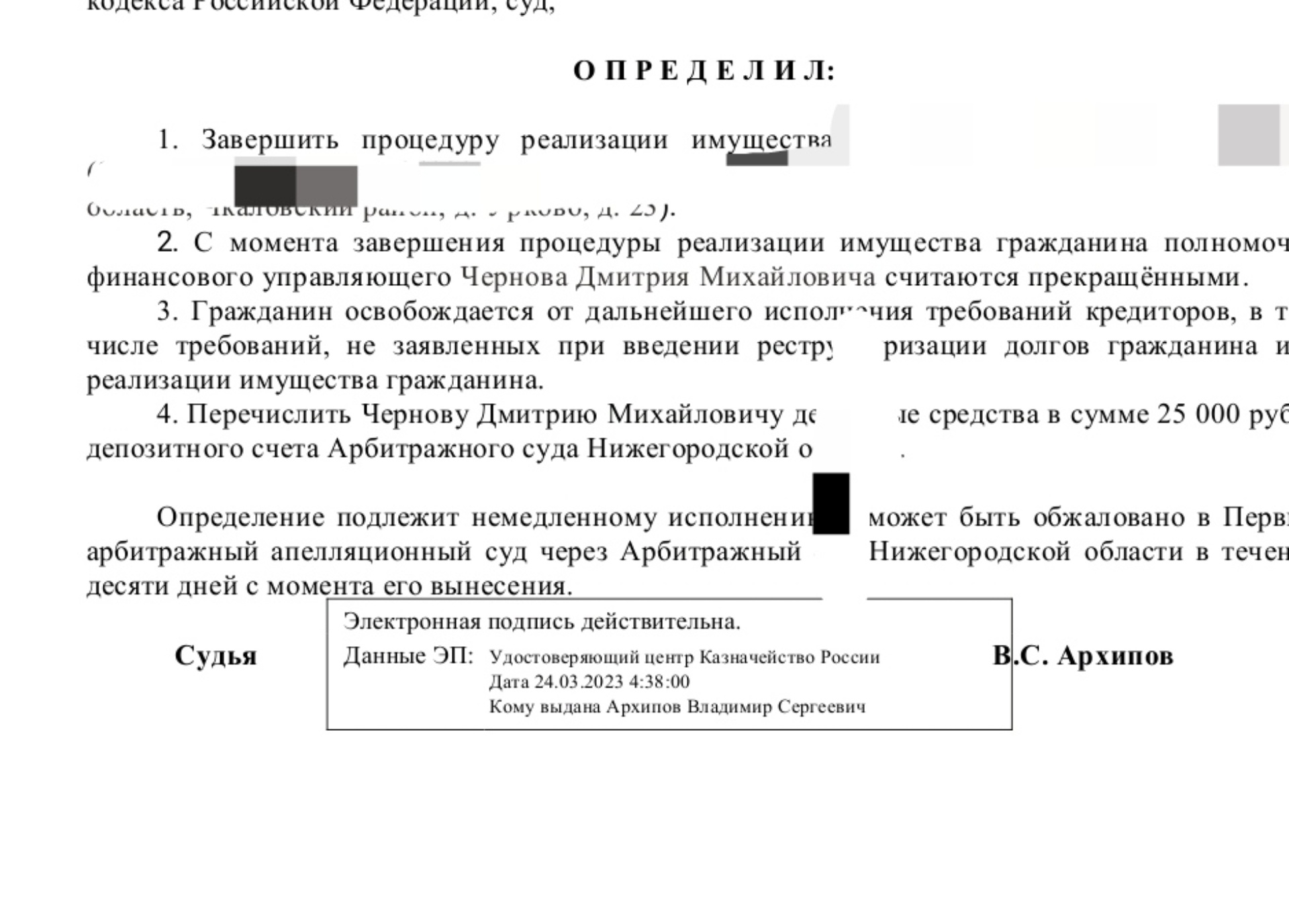 Бугров и партнеры, юридическая компания, Максима Горького, 50, Нижний  Новгород — 2ГИС