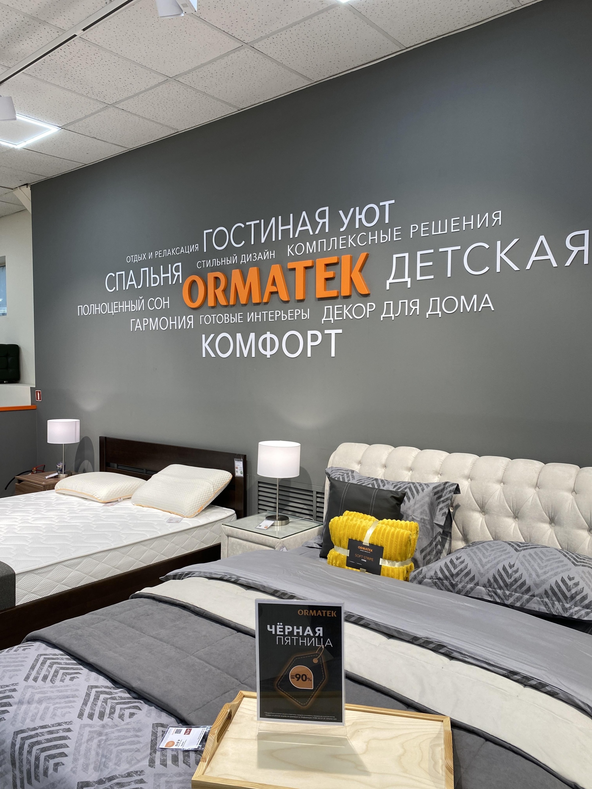 Ormatek, салон матрасов и кроватей, проспект Ленина, 217, Томск — 2ГИС