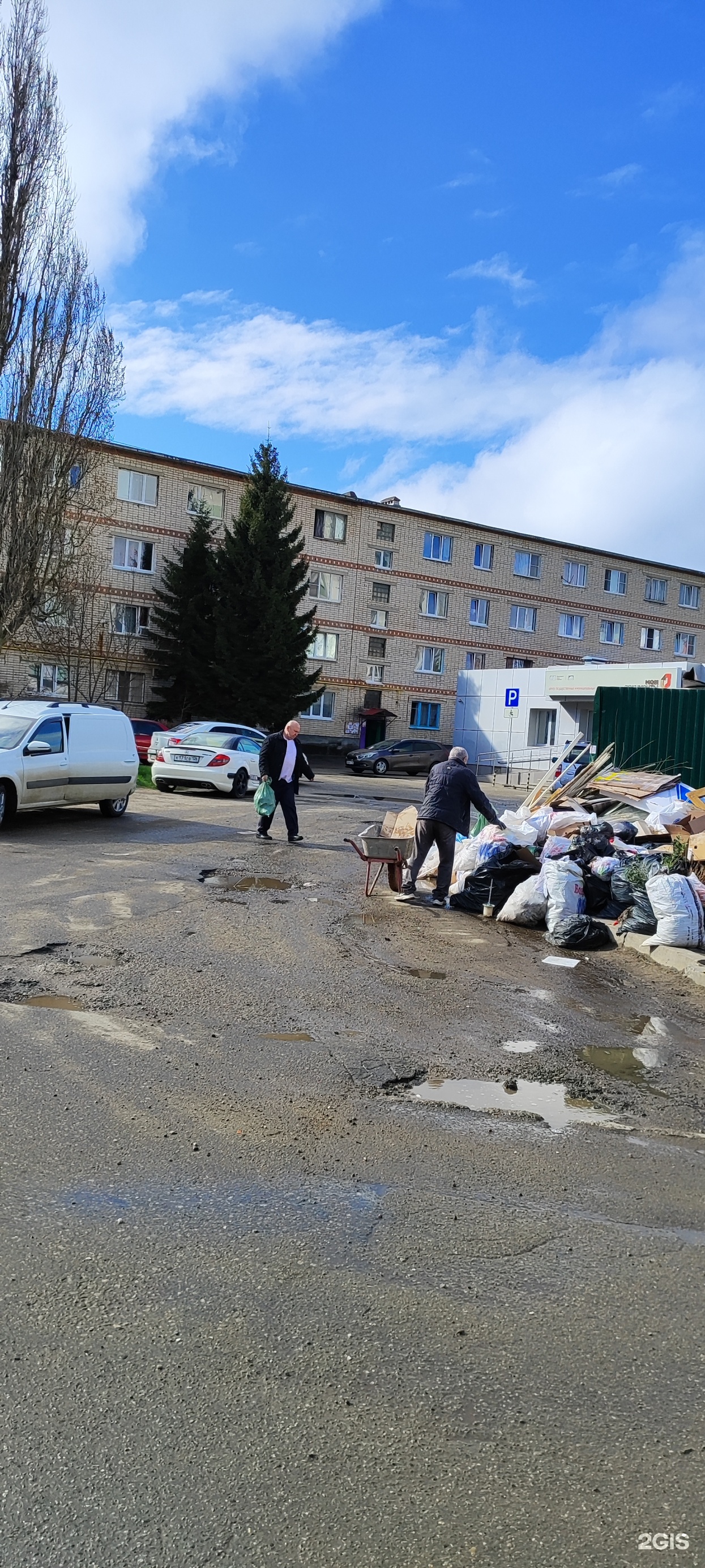 Эко-Сити, абонентский отдел, проспект Кулакова, 13, Ставрополь — 2ГИС