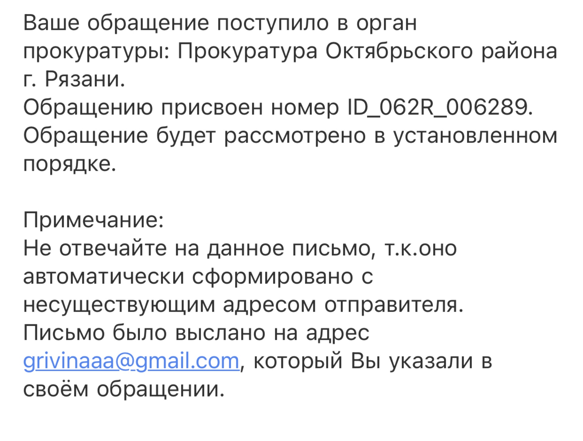 Вектор плюс, управляющая компания, улица Новосёлов, 58, Рязань — 2ГИС