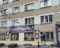 Лондон: отзыв от Константин П