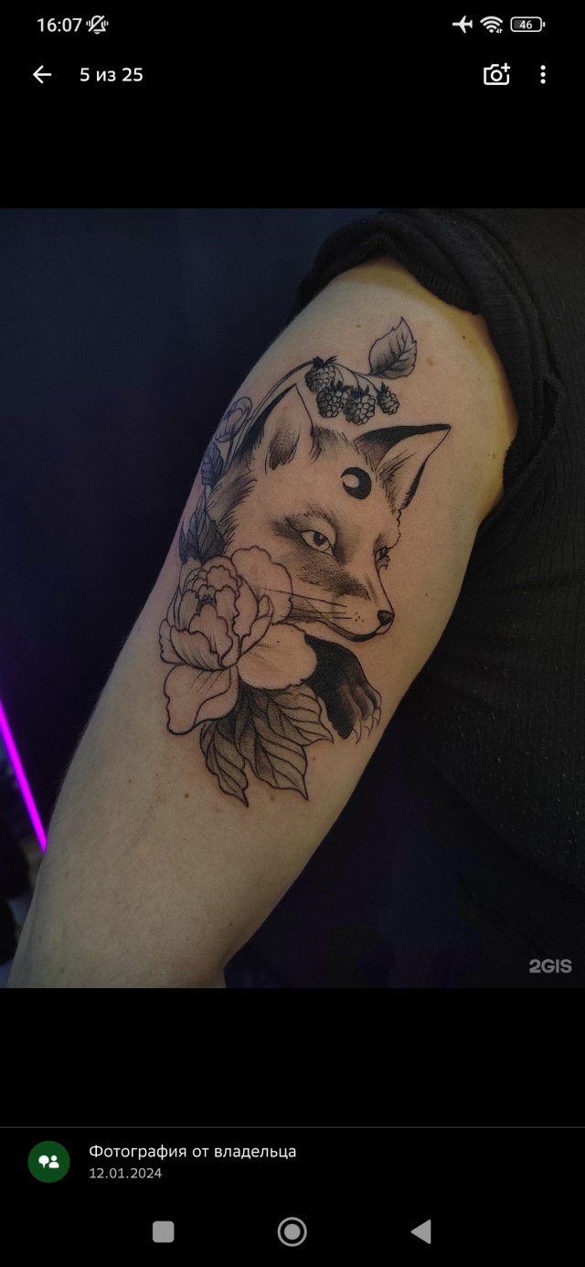 Отдача Tattoo, Комплекс Маяк, проспект Комарова, 2/2, Омск — 2ГИС