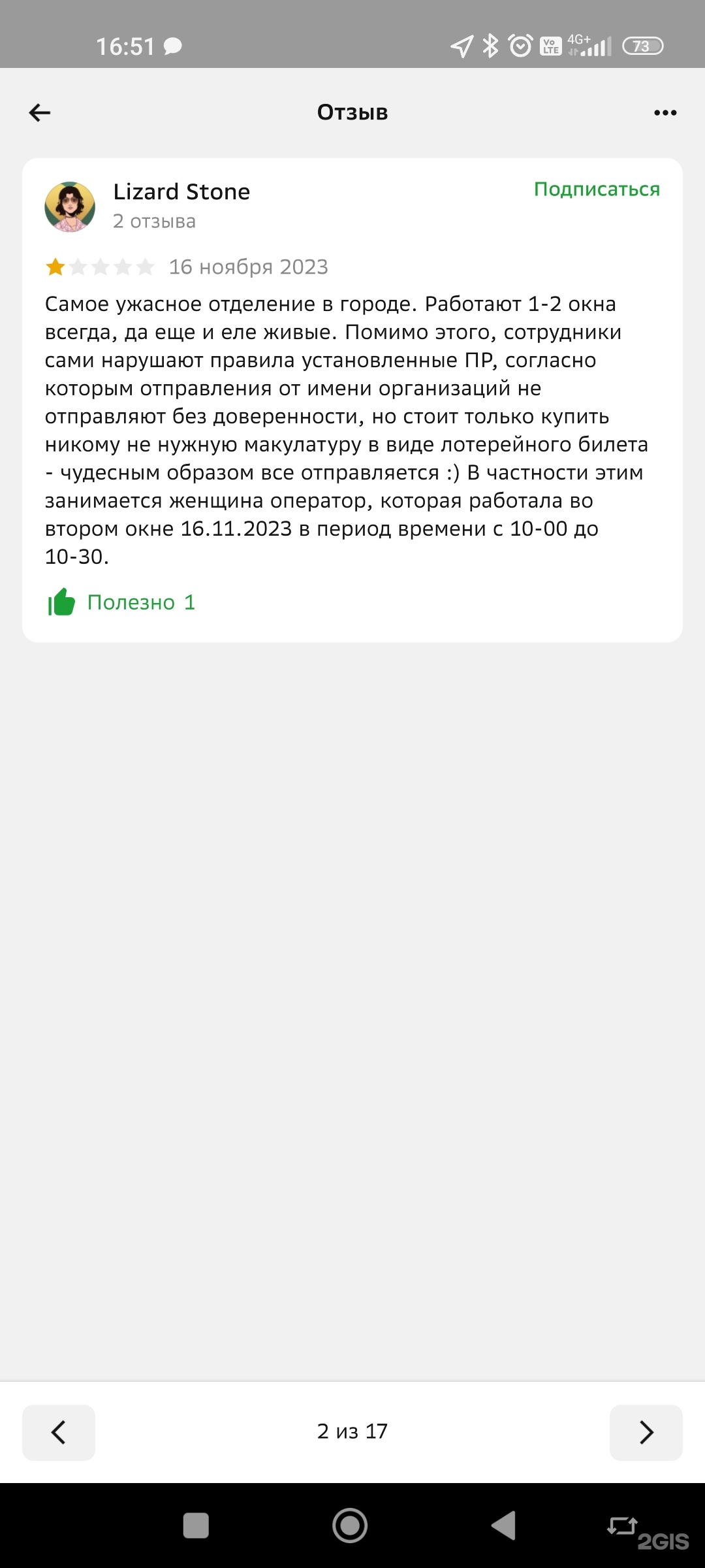 Советский проспект, 61 / улица 50 лет Октября, 1 в Кемерове — 2ГИС