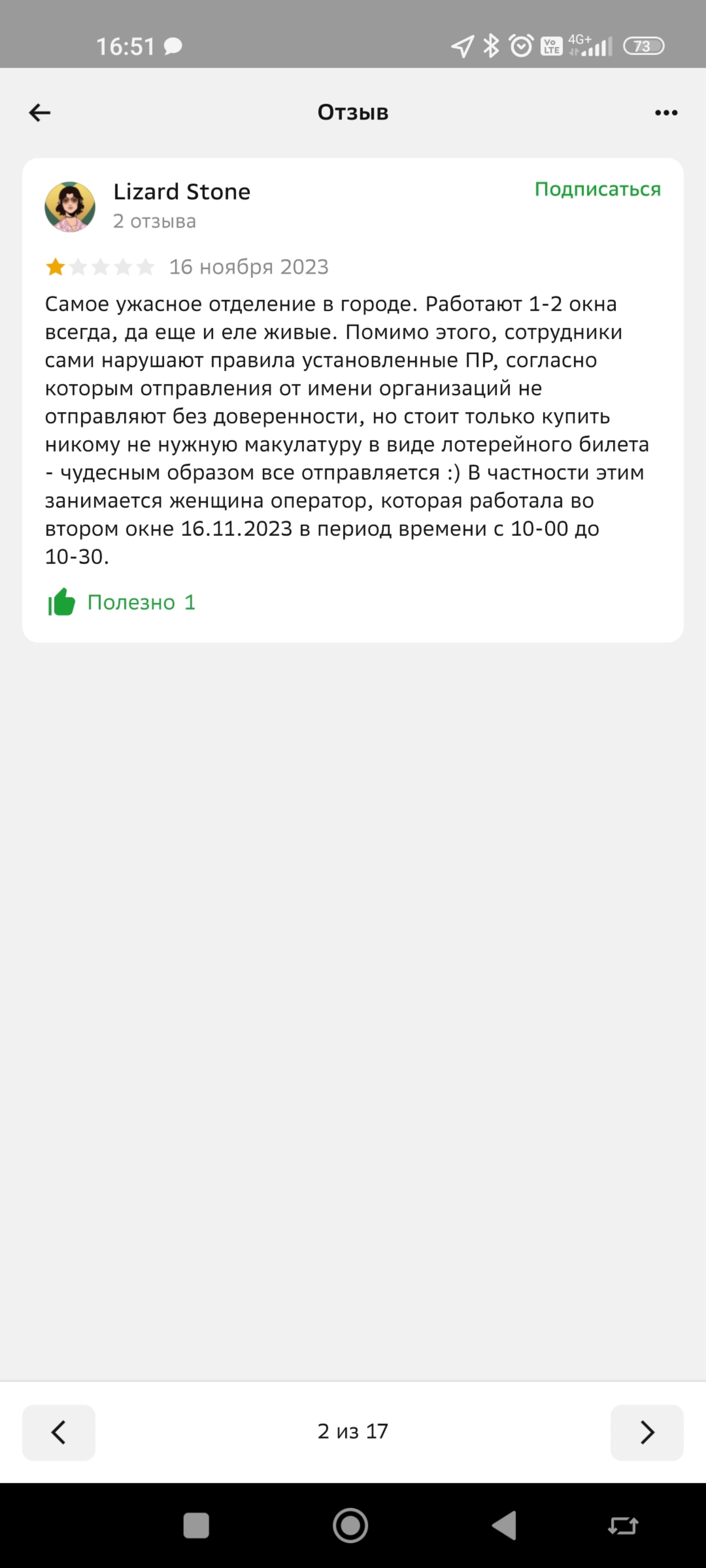 Советский проспект, 61 / улица 50 лет Октября, 1 в Кемерове — 2ГИС