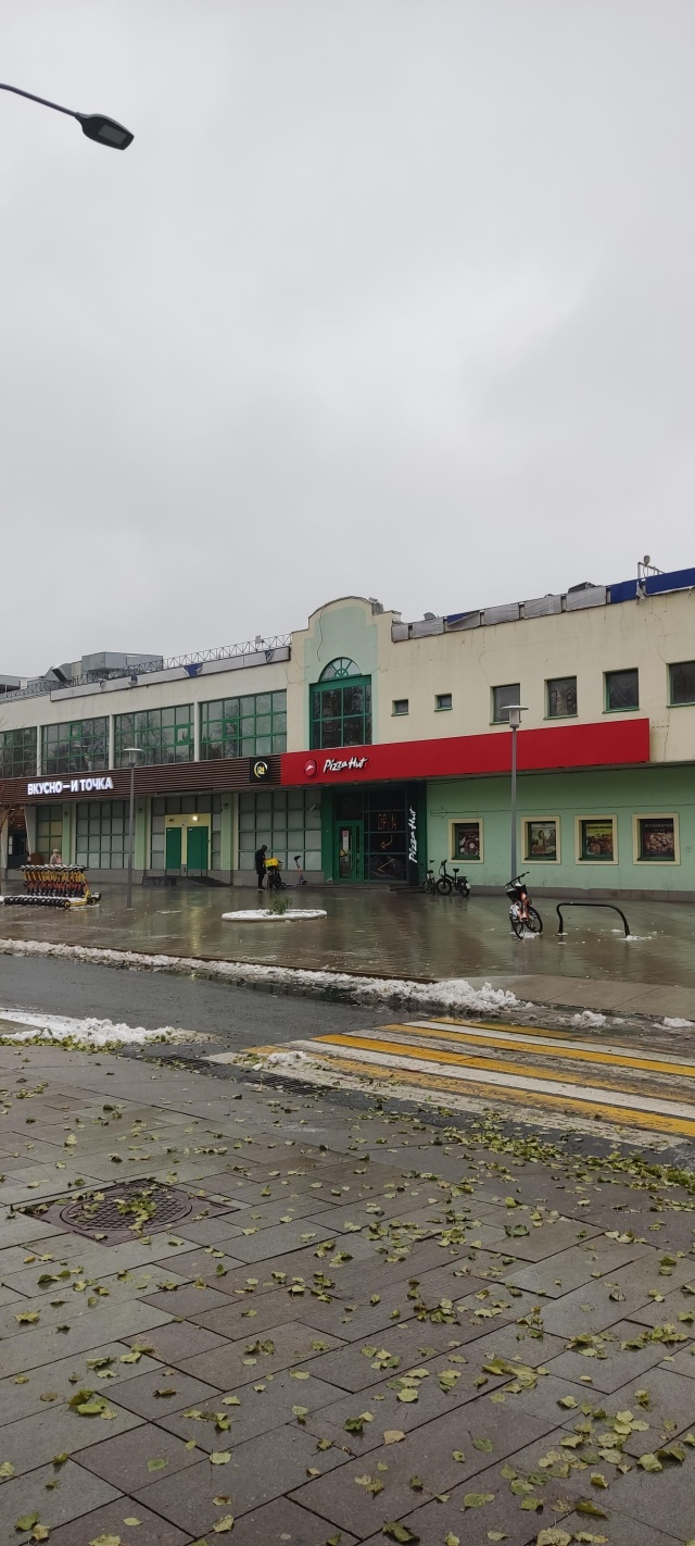 Pizza Hut, пиццерия, проспект Мира, 123а, Москва — 2ГИС