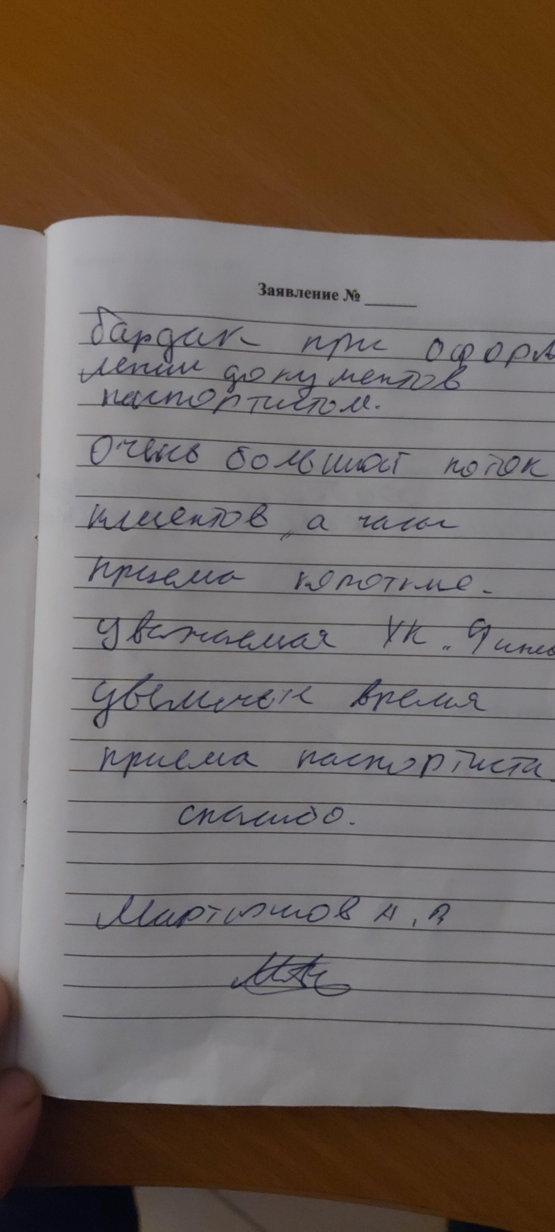 Финист, управляющая компания, проезд 9 Мая, 7, Тюмень — 2ГИС