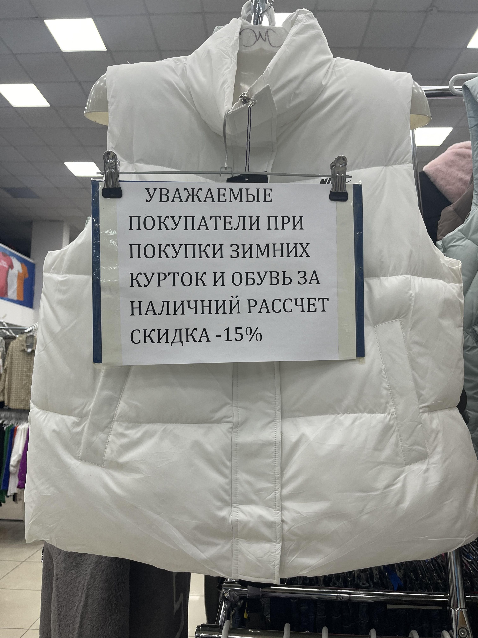 Выгода Маркет, магазин одежды, обуви и аксессуаров, улица Ленина, 10п ст2,  Нижневартовск — 2ГИС