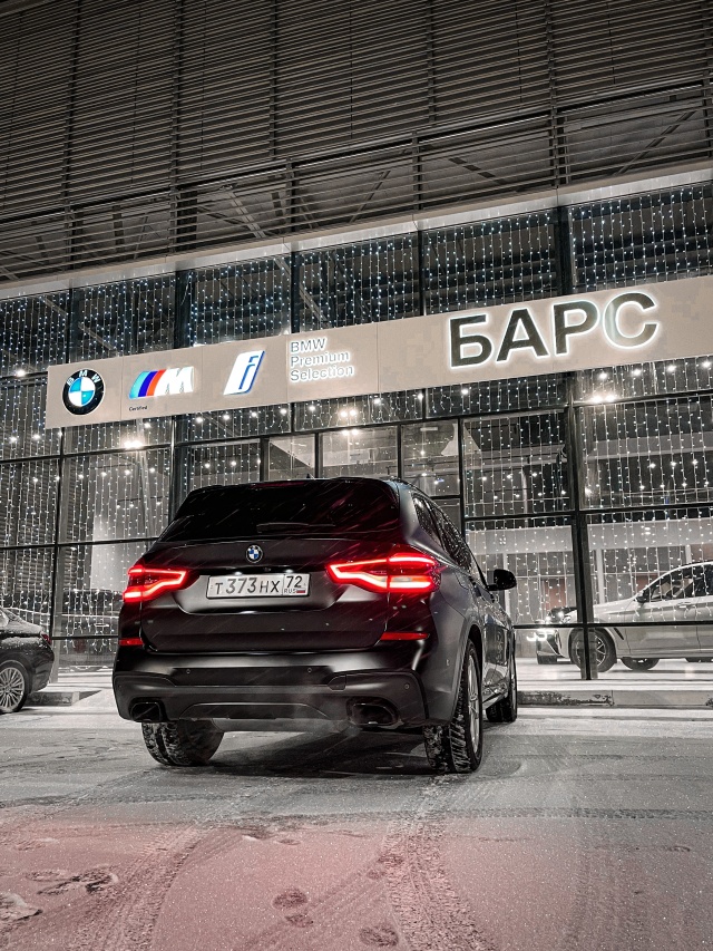 Bmw барс тюмень