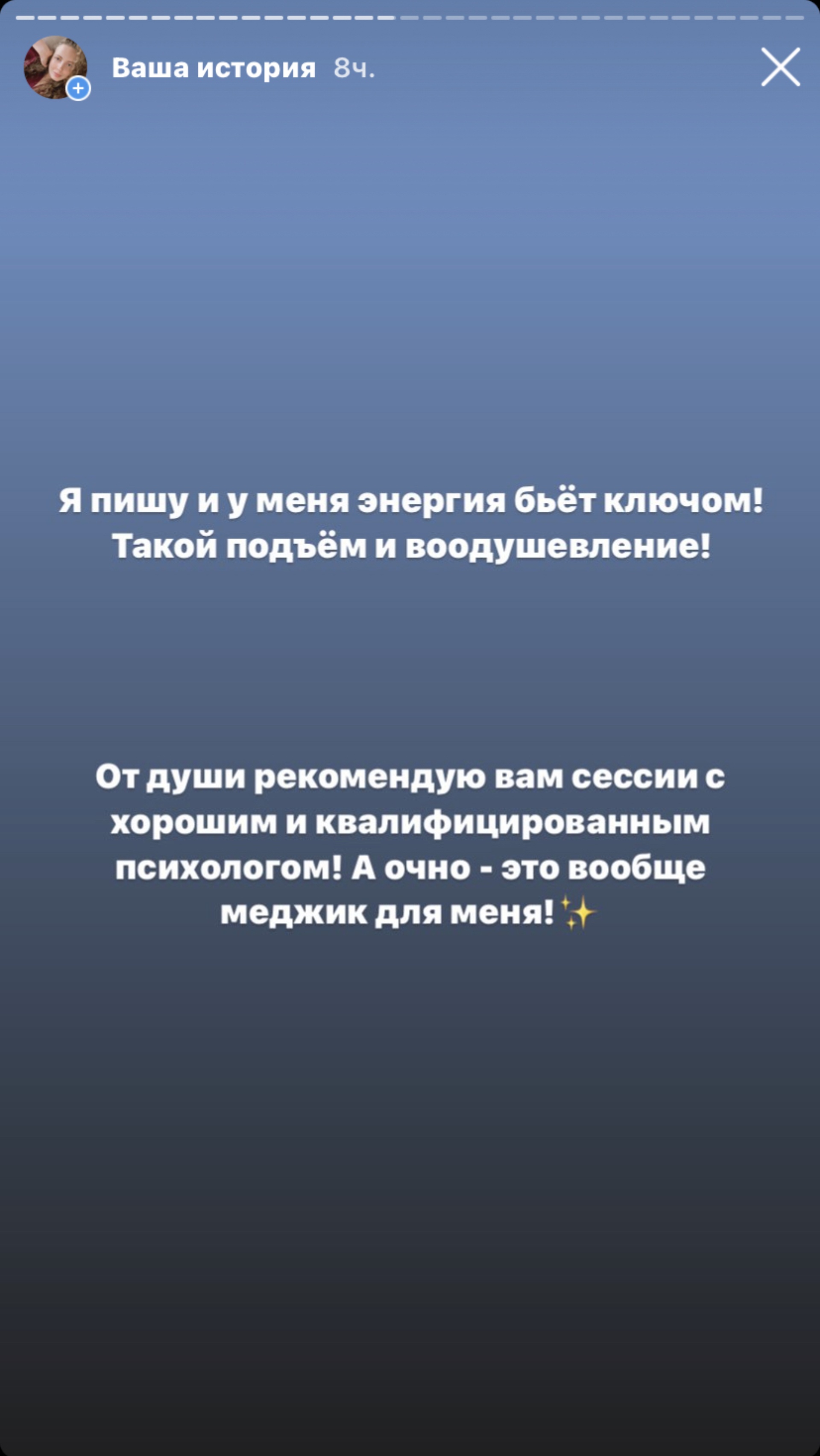 Своя история, кабинет психолога, Мечникова, 39Б, Ростов-на-Дону — 2ГИС