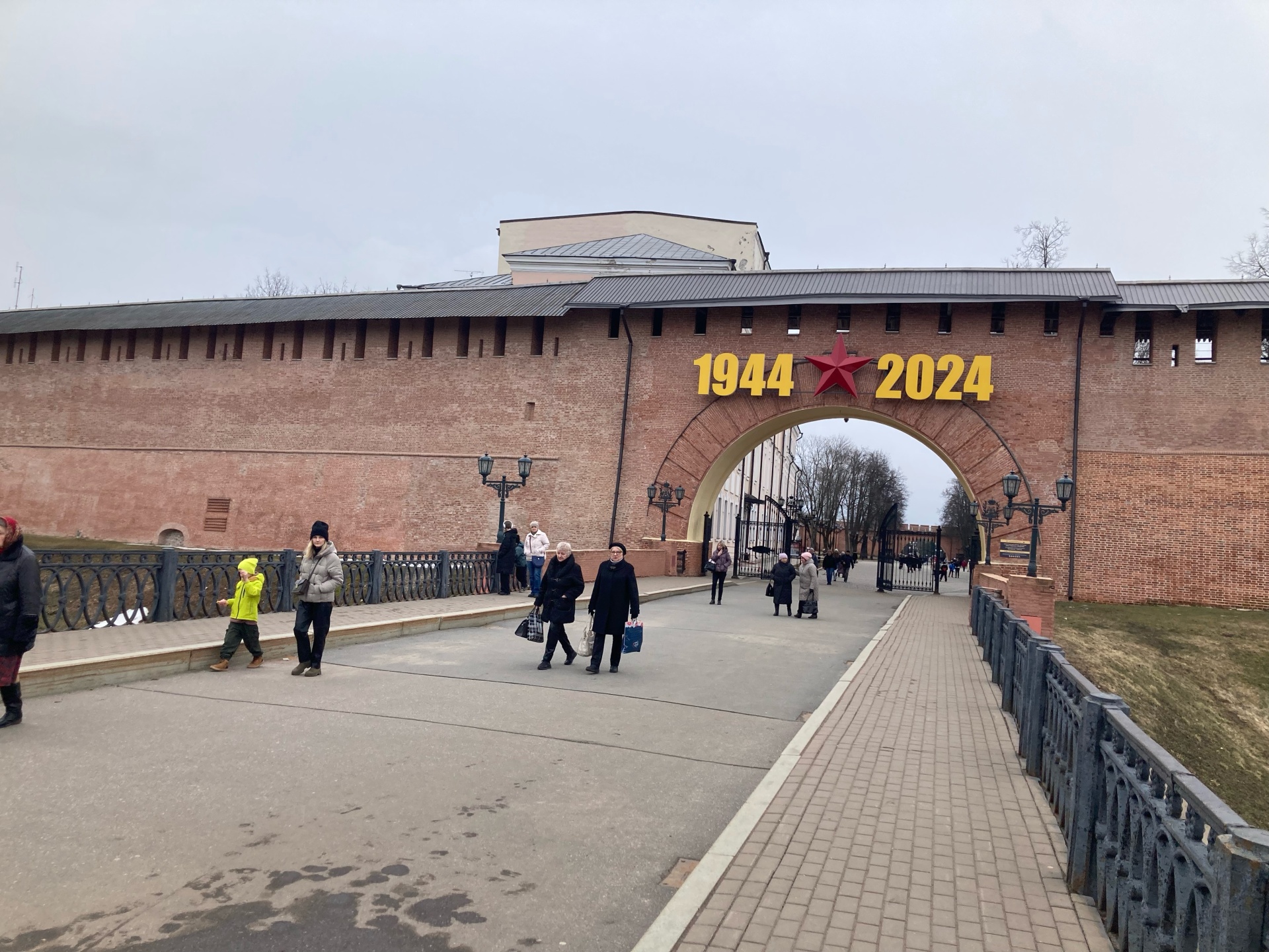 Великий Новгород, Кремлёвский парк — 2ГИС