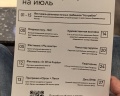 Teplo: отзыв от Антон Толочкин