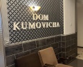 Дом Кумовича: отзыв от Анастасия Шестакова