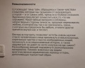 Московский музей современного искусства: отзыв от Виктор Макаров