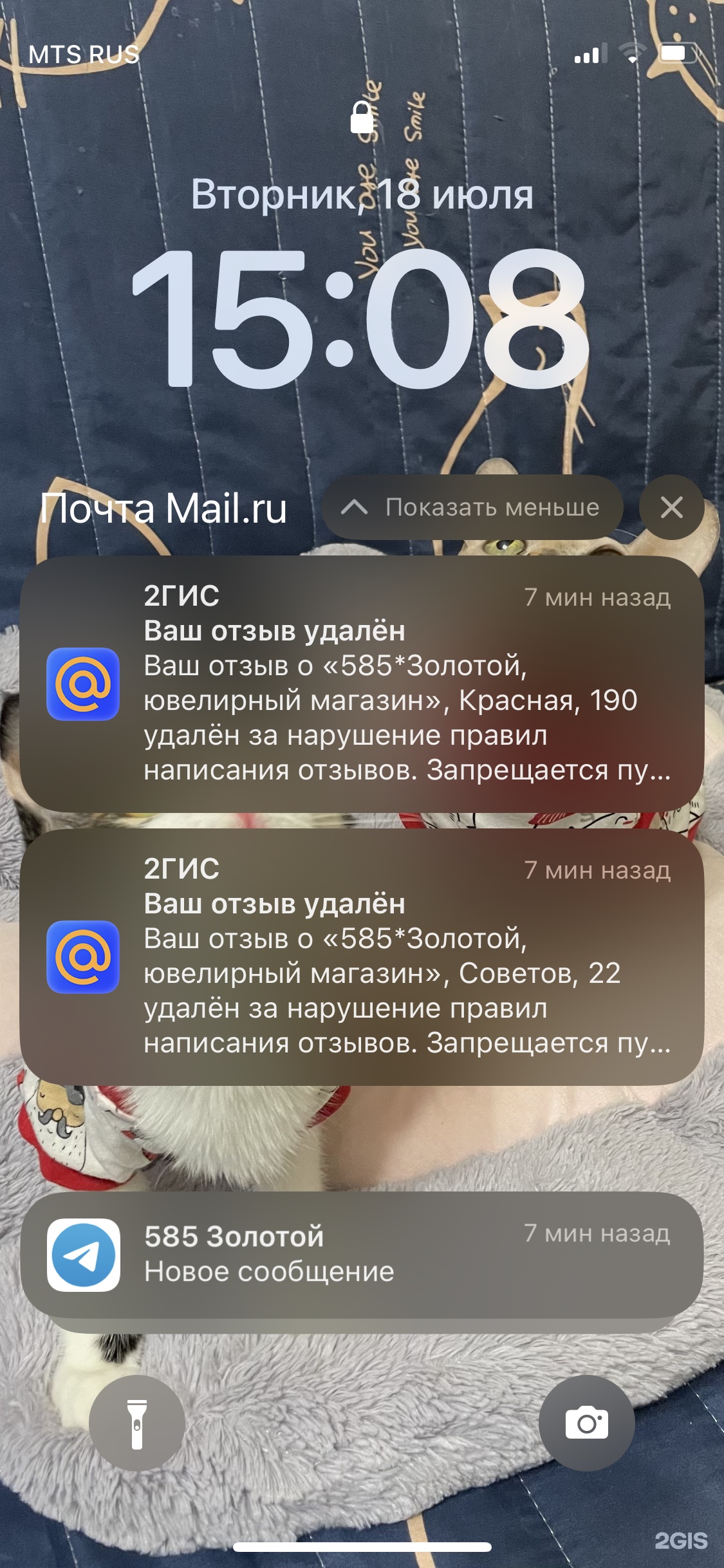 585*Золотой, ювелирный магазин, Одесская, 35, Краснодар — 2ГИС