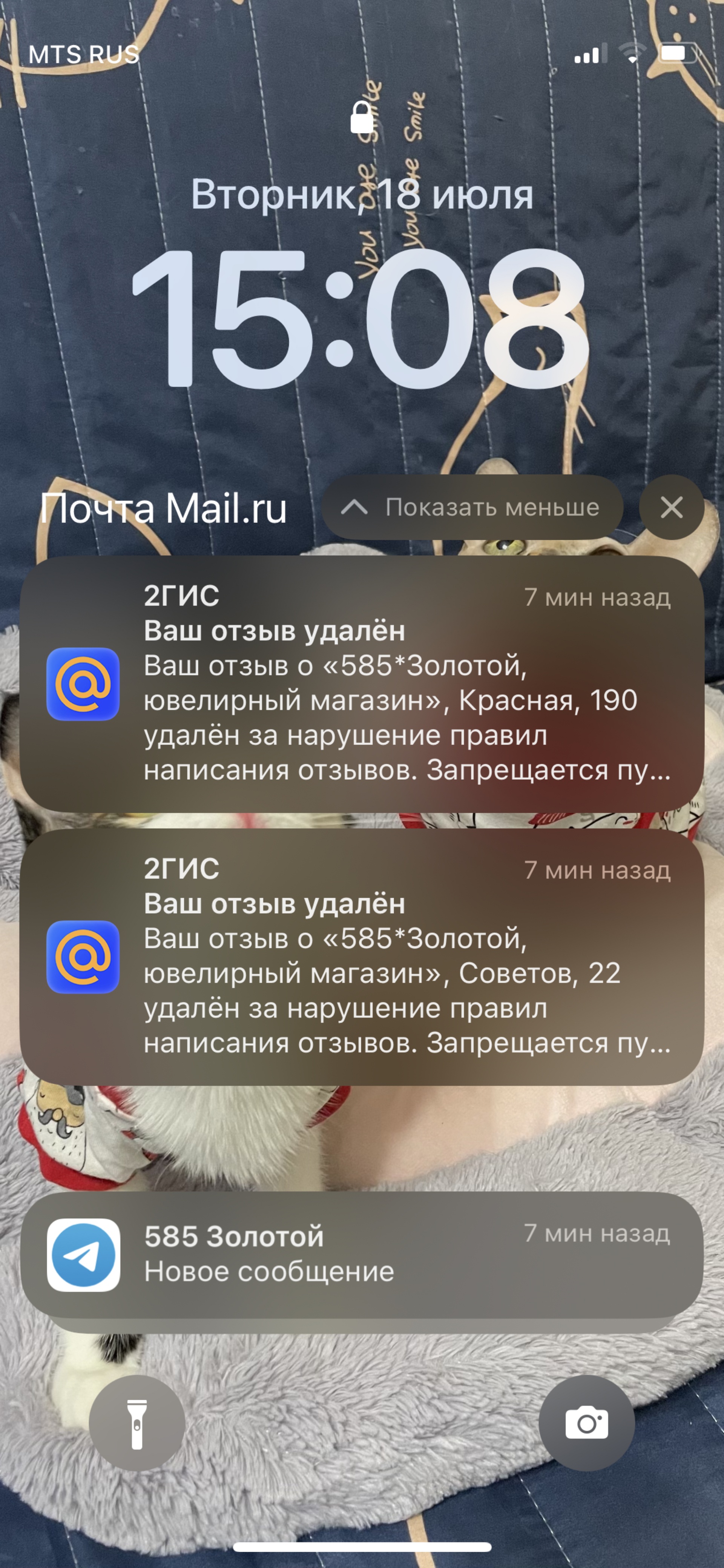 585*Золотой, ювелирный магазин, Одесская, 35, Краснодар — 2ГИС