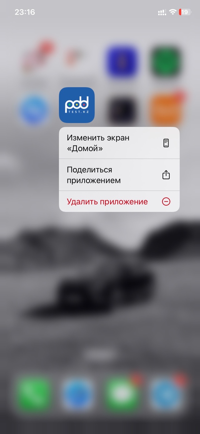 Автомобильный центр обслуживания населения, микрорайон Алтын Орда, 21Б,  Актобе — 2ГИС