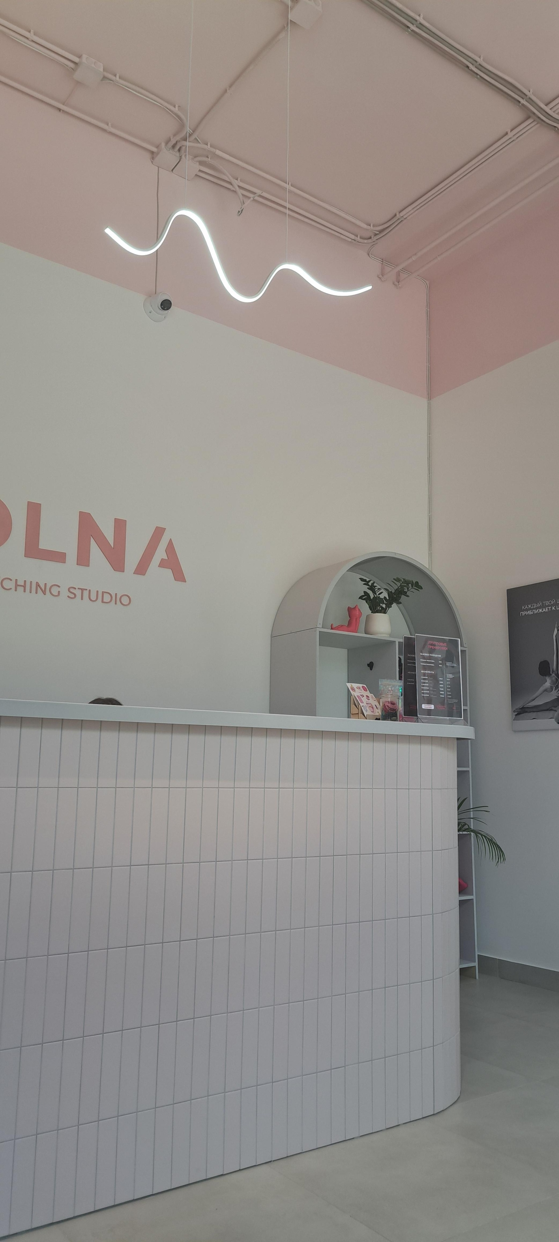 Volna stretching studio, Ленинградская, 28, Воронеж — 2ГИС