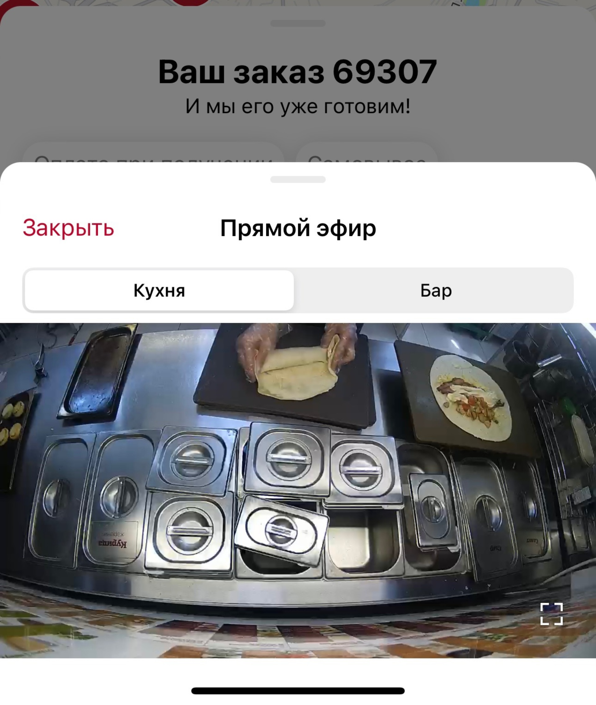 Coffee Machine, автокафе, улица Большевистская, 54а, Новосибирск — 2ГИС