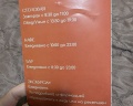 Порог неба: отзыв от Вера Данилова