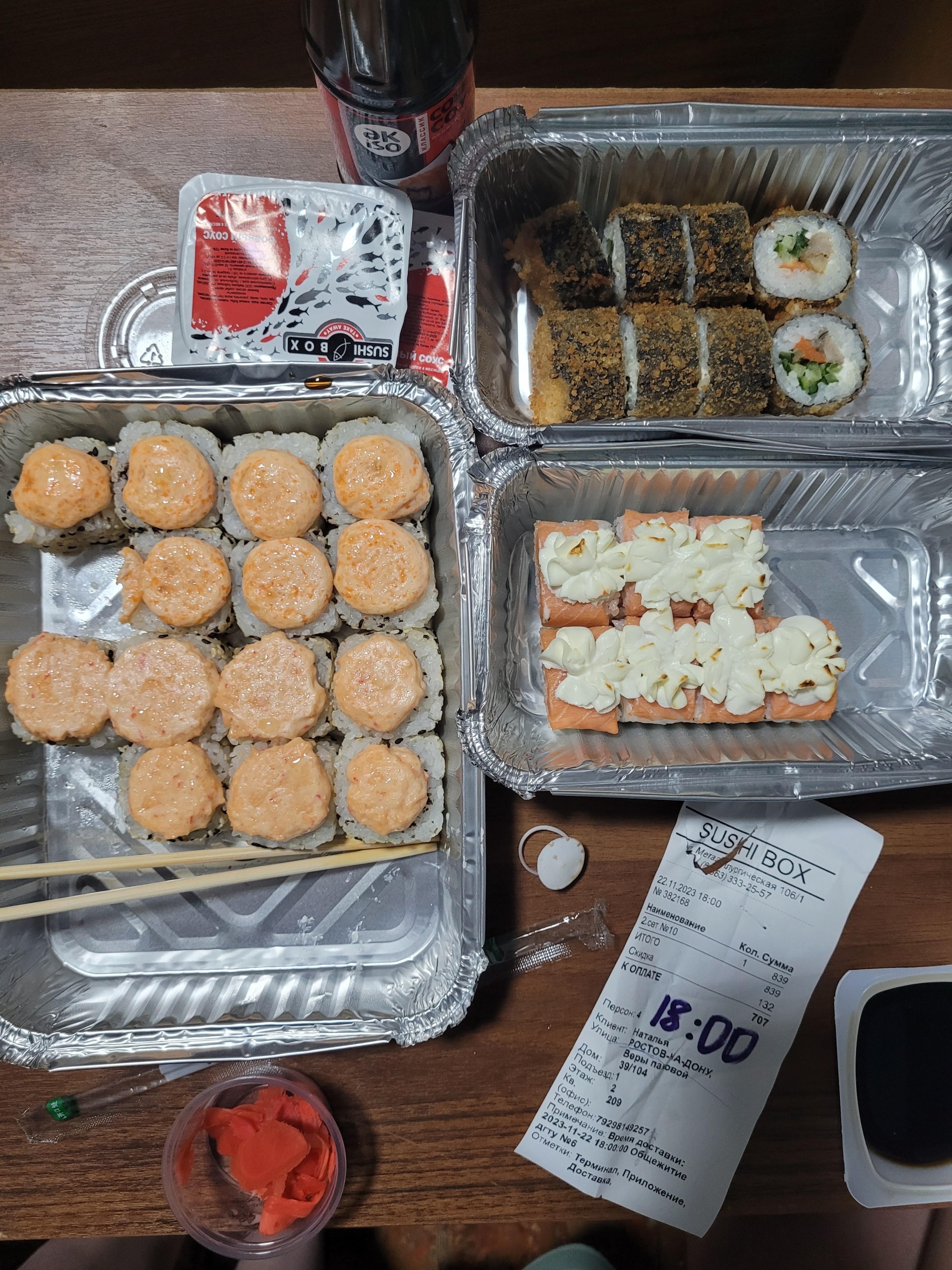 Sushi Box, магазин японской кухни, Металлургическая, 106, Ростов-на-Дону —  2ГИС