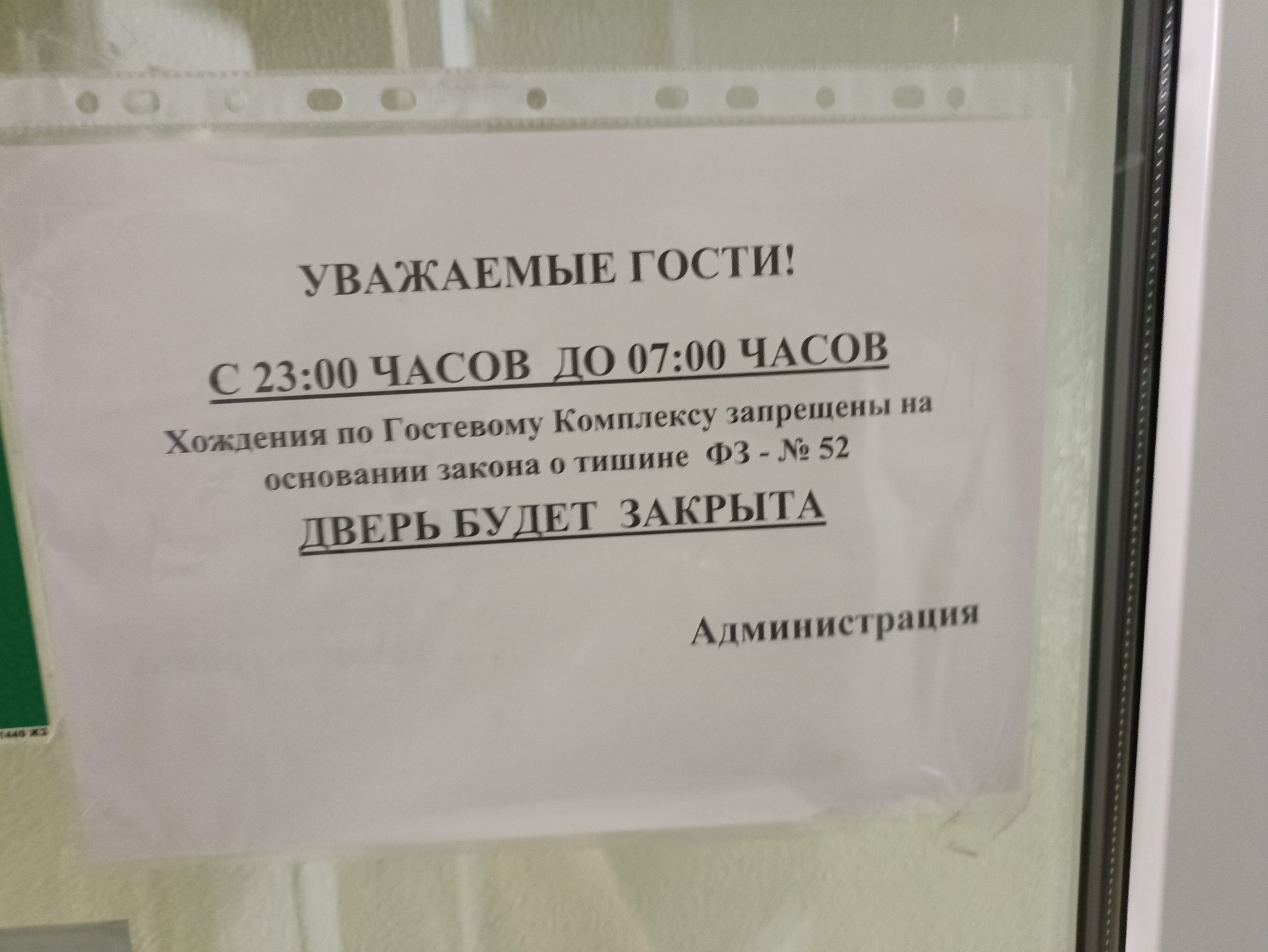 Нефтяник, гостевой комплекс, Нефтяников, 62а, Пермь — 2ГИС