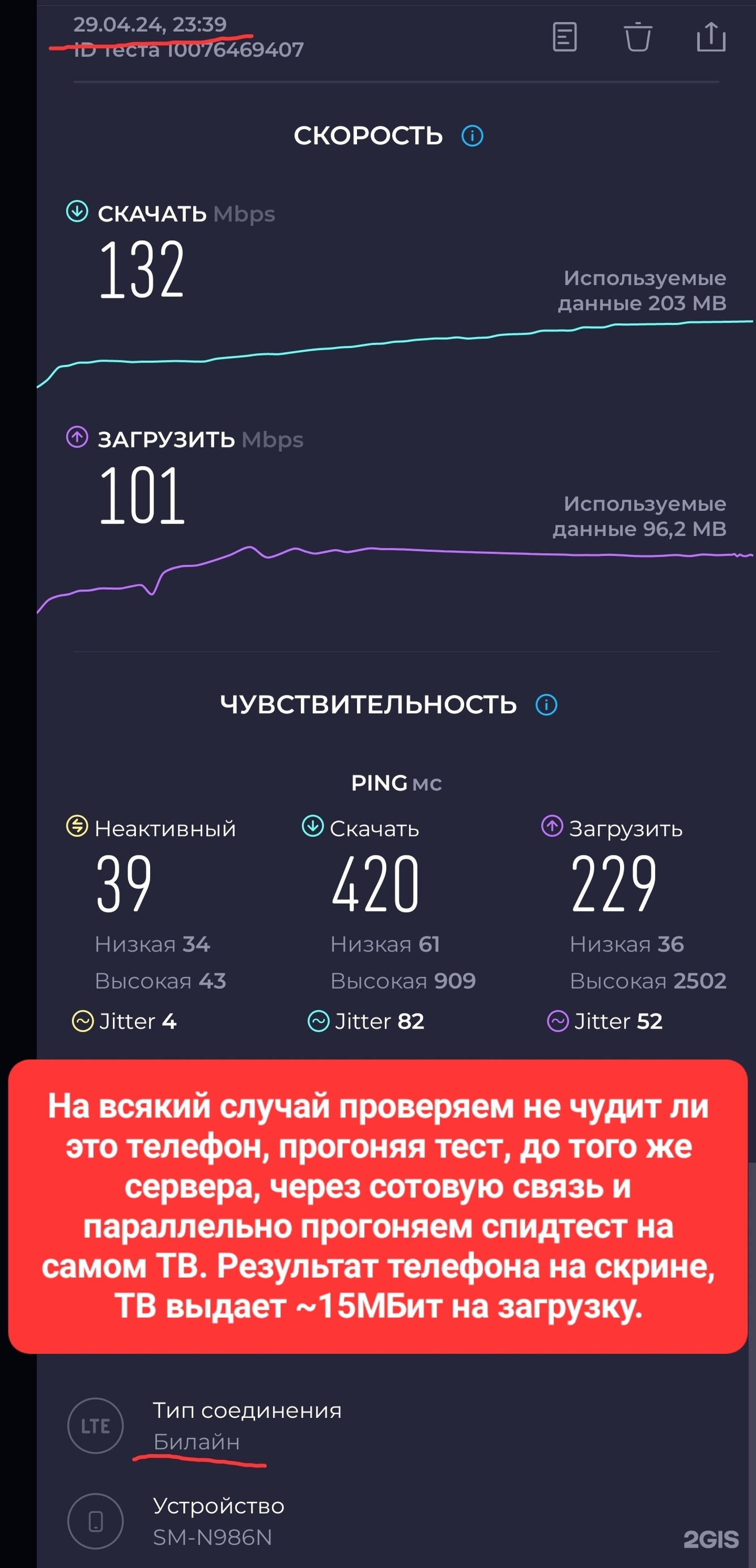 Сибирский Медведь, интернет-провайдер, Базовая, 5Б, Кемерово — 2ГИС