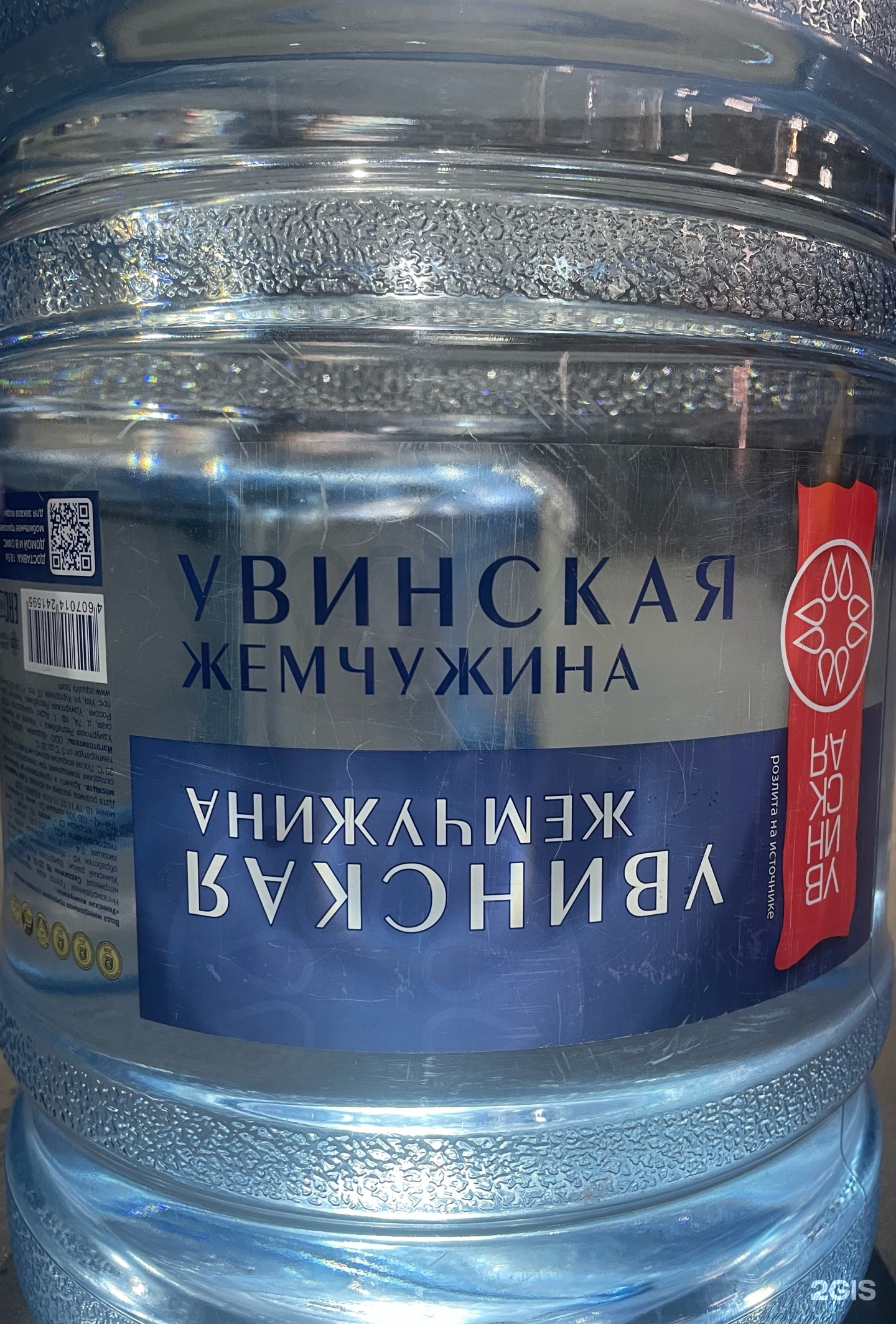 увинская жемчужина ижевск телефон заказать воду (88) фото