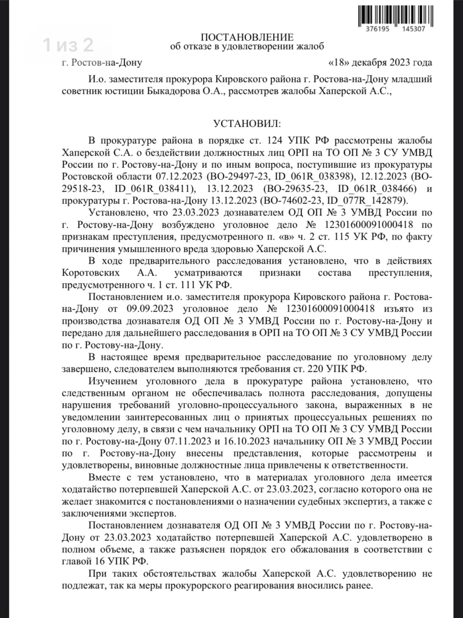 Запсибгазпром-газификация, компания, Велижанский тракт 6 км, ст9, Тюмень —  2ГИС