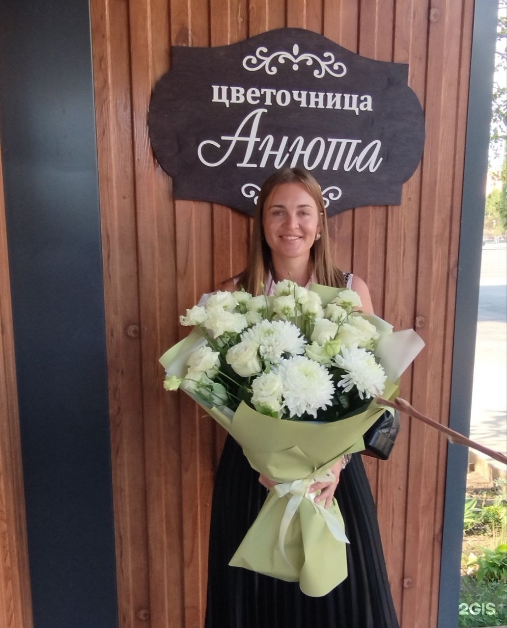 Цветочница анюта дзен изображение 35