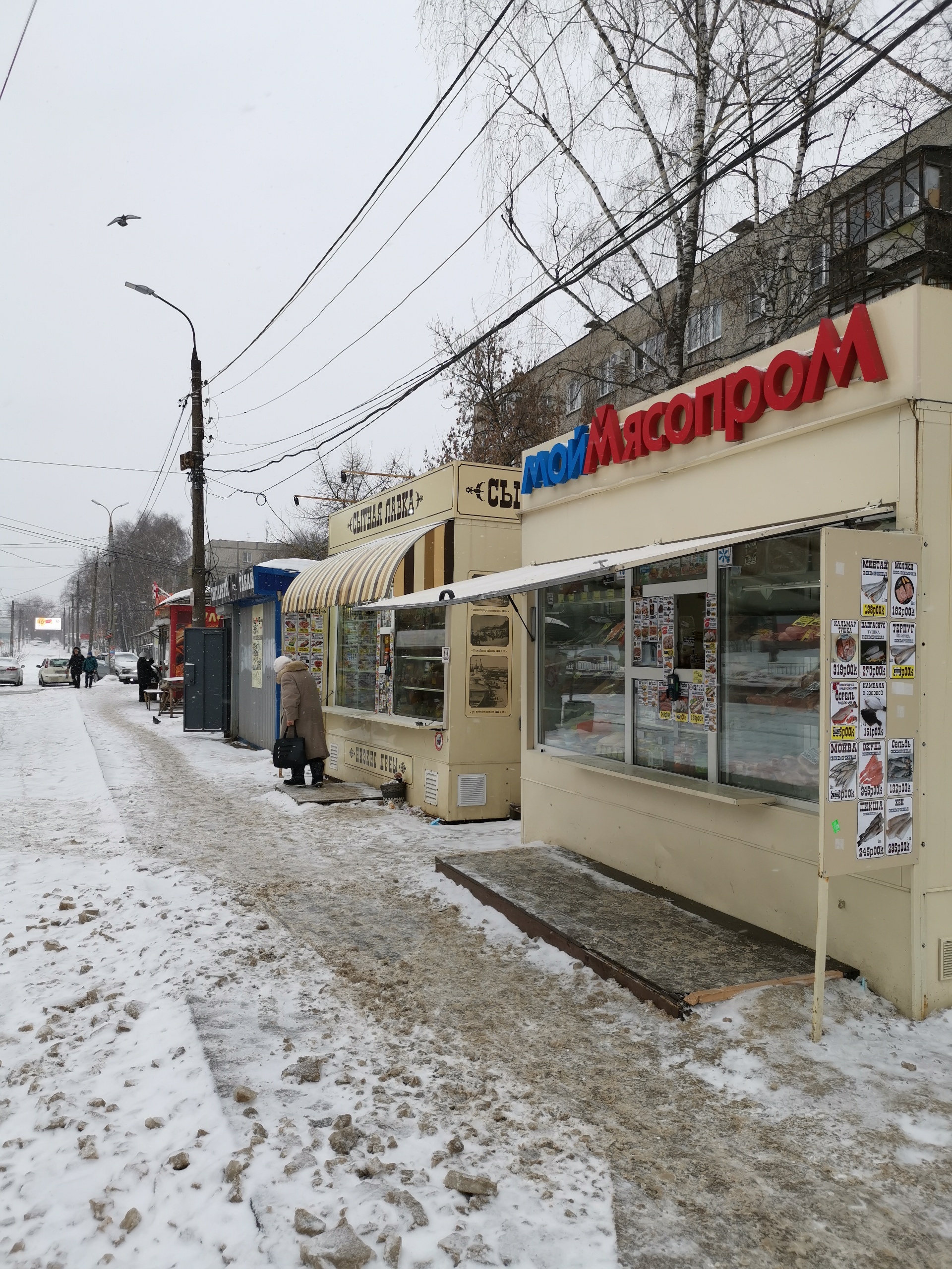 Сытная лавка, магазин, Надежды Сусловой, 10 к3 киоск, Нижний Новгород — 2ГИС