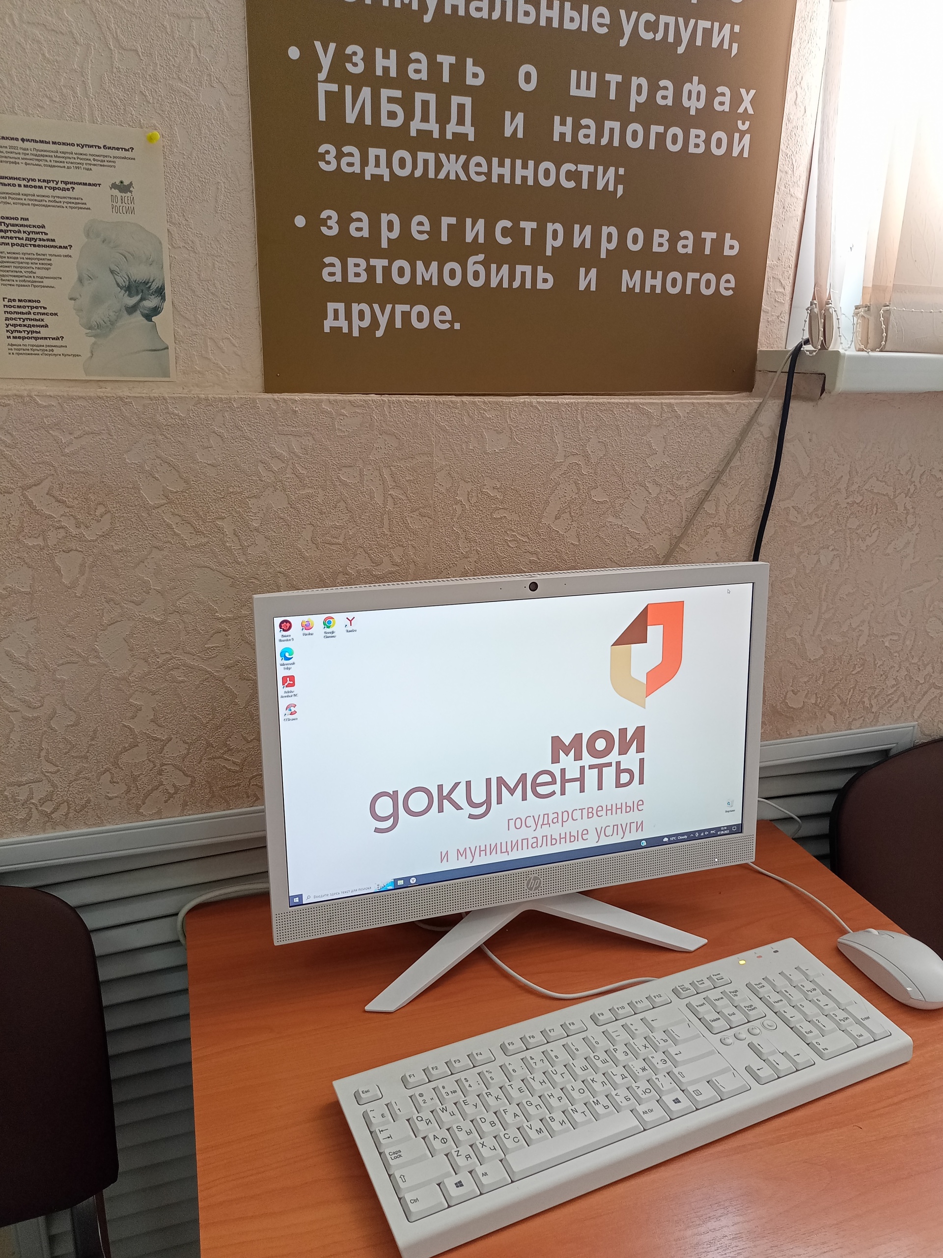 Мои документы, многофункциональный центр государственных и муниципальных  услуг, улица Ленина, 49а, Нижний Ломов — 2ГИС