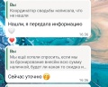 Etnica: отзыв от Ольга Б.